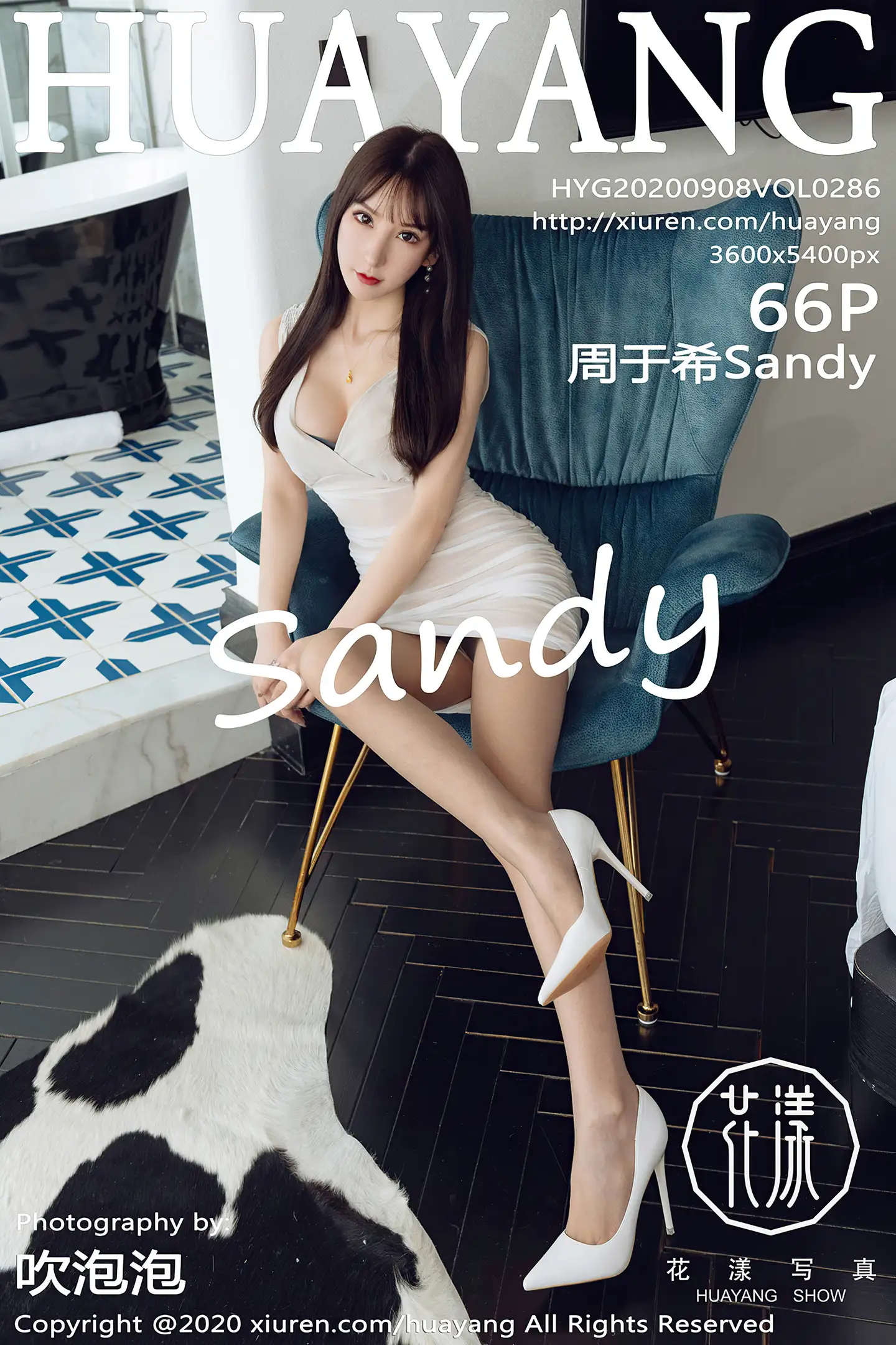 [HuaYang花漾]Vol.286_女神周于希Sandy大理旅拍淡雅礼裙露性感内衣完美诱惑写真66P-秀人网 - XiuRen.Space